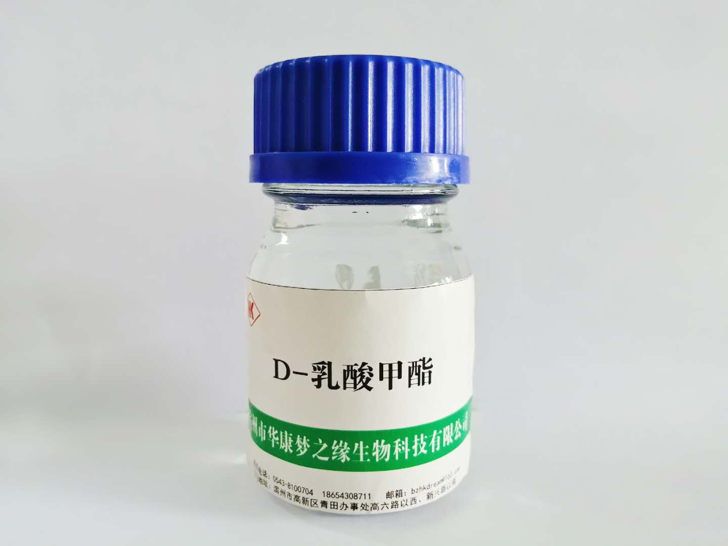 D-methyl lactate